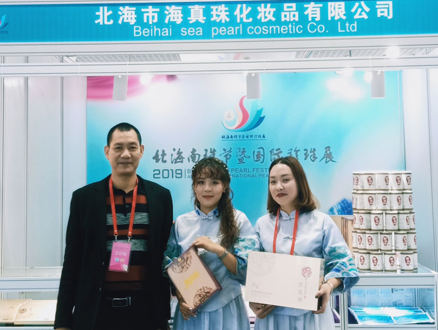 全城矚目南珠節(jié)盛典，海真珠創(chuàng)享南珠之美